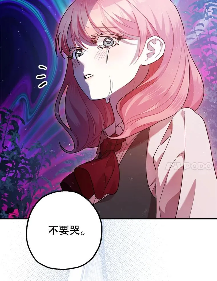 78.失控6