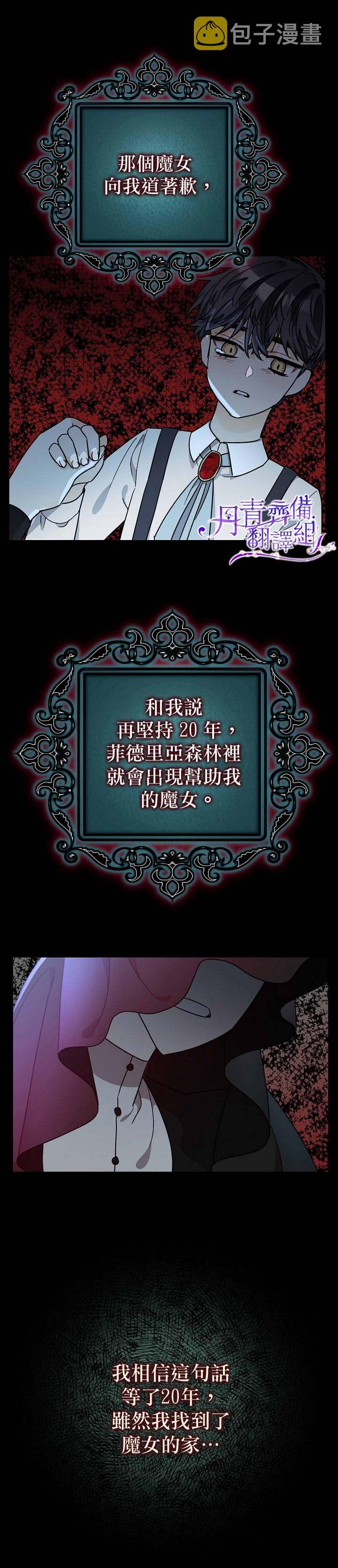 第10话27