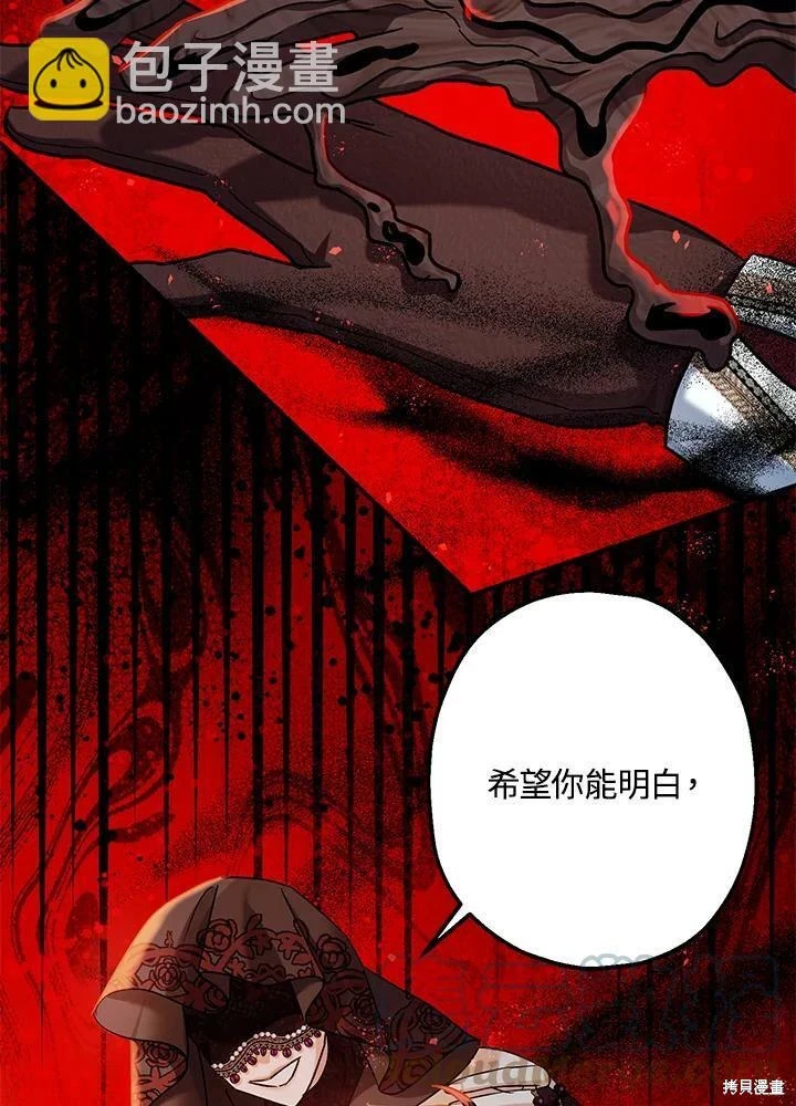 第56话75