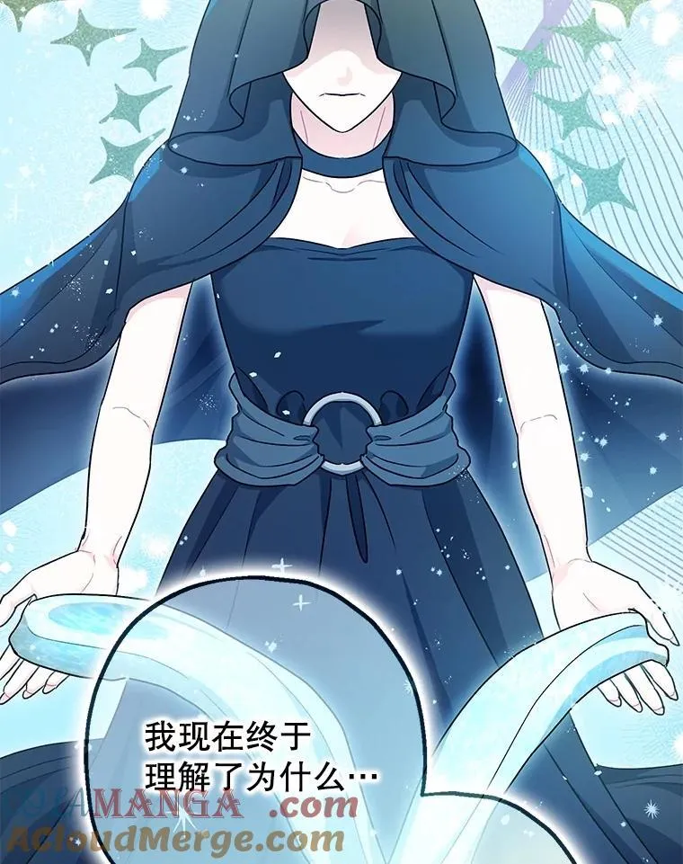 102.制造灾难80