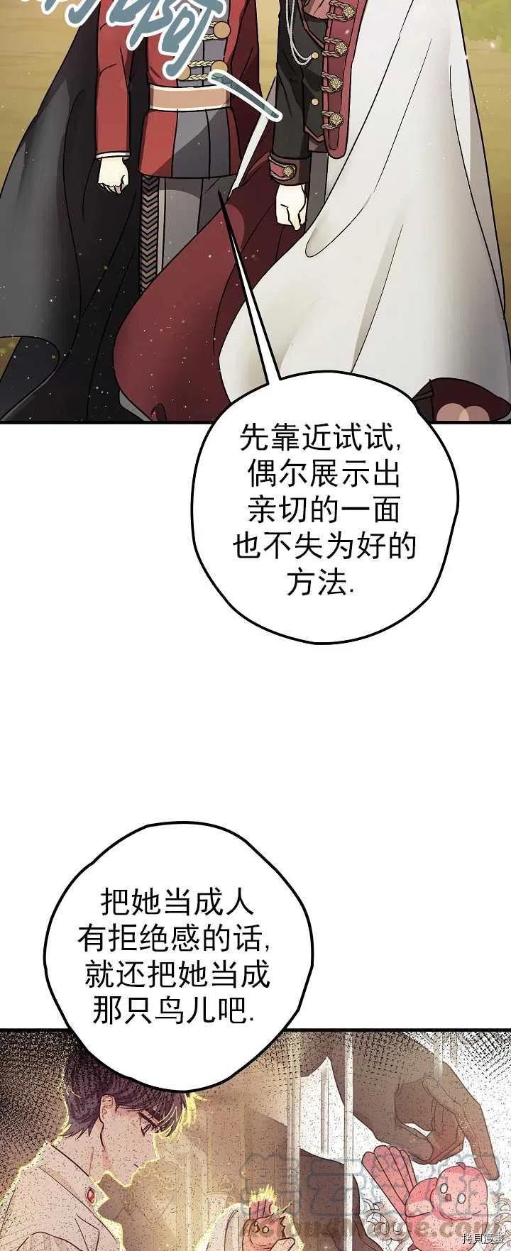 第15话57