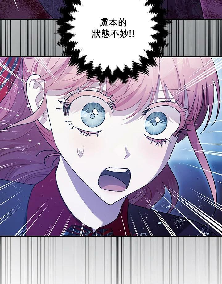 第72话61