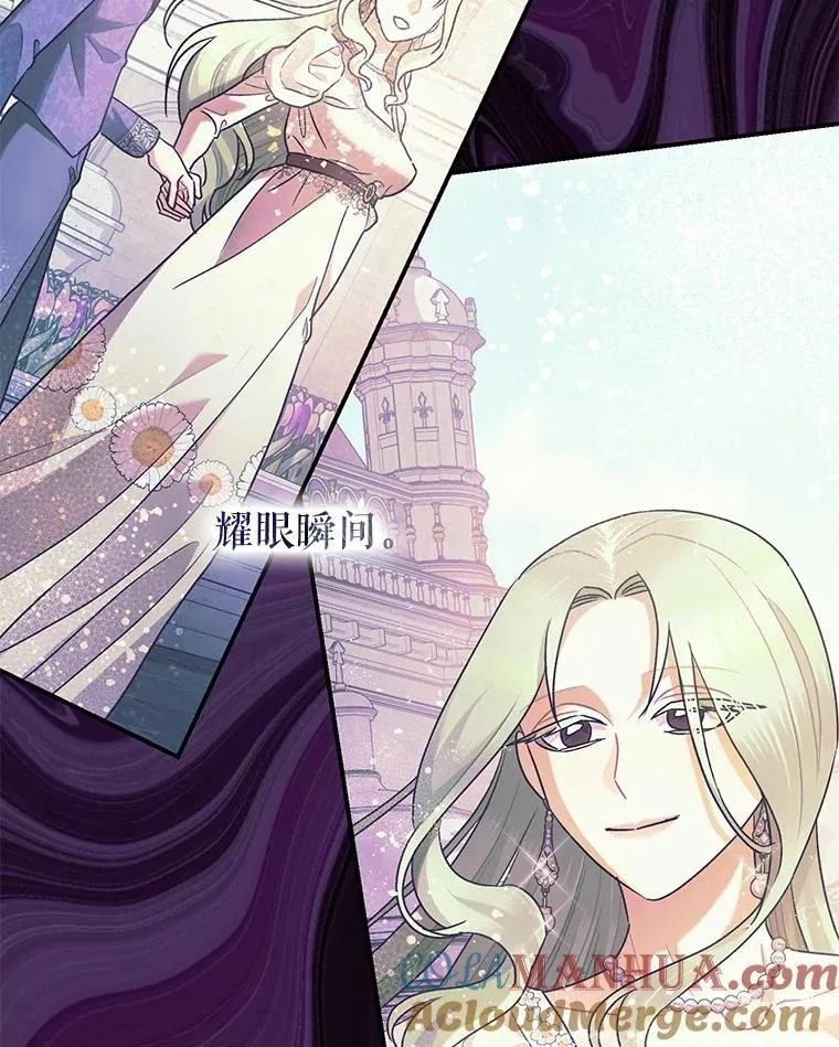 79.魔女的预知28