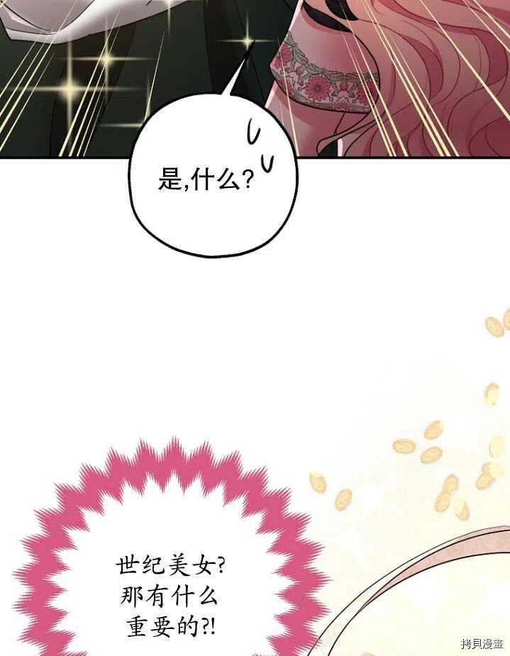 第31话91