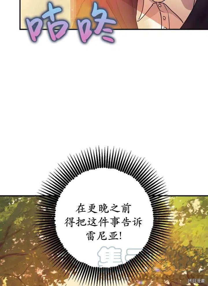第28话57