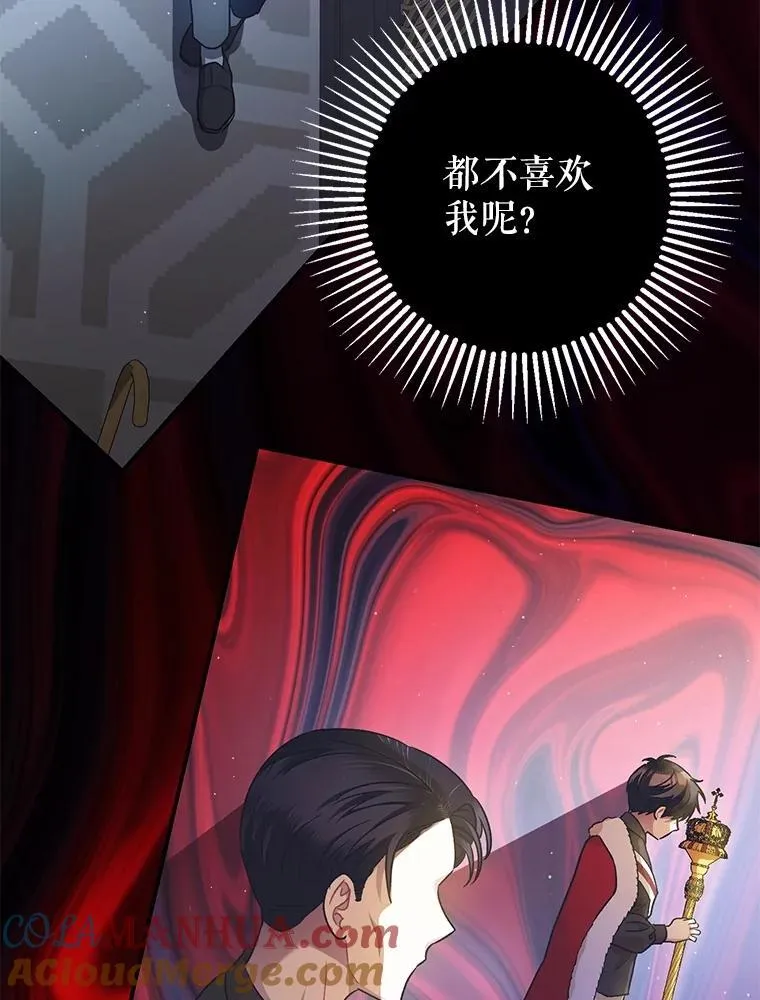 79.魔女的预知48
