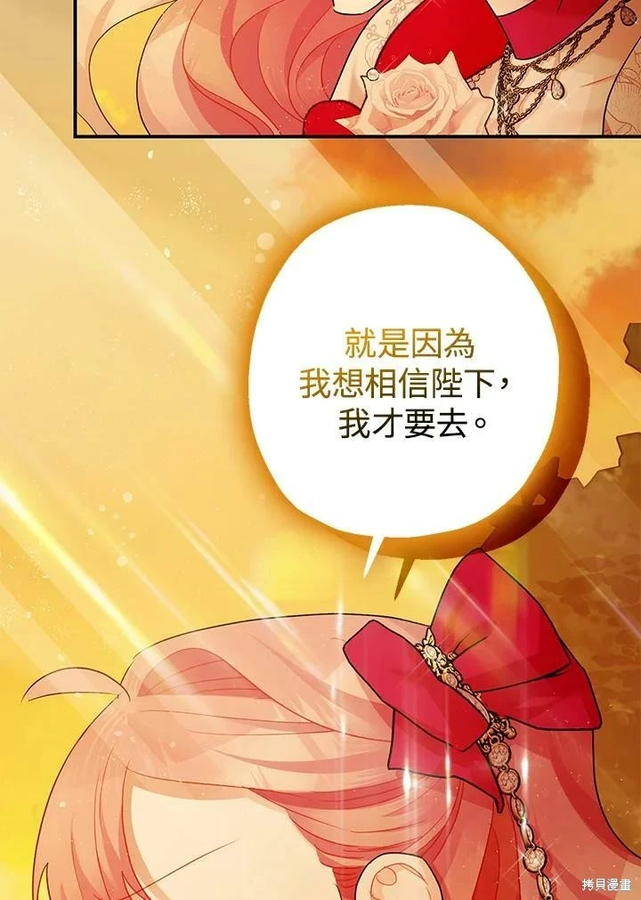 第55话88