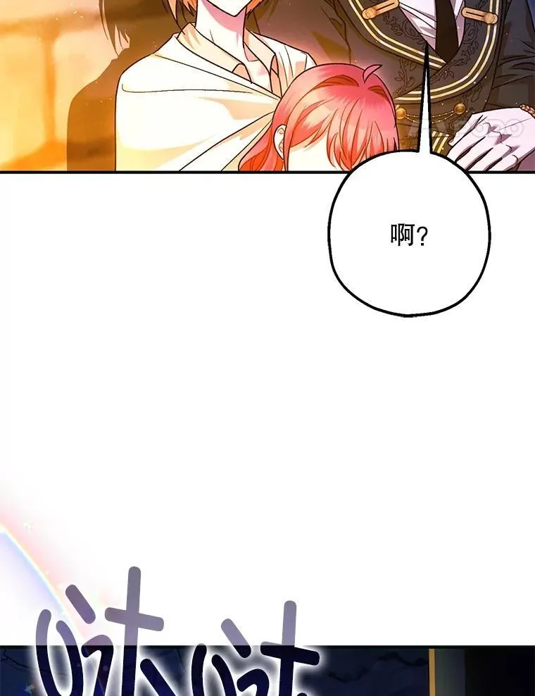 87.被捕127