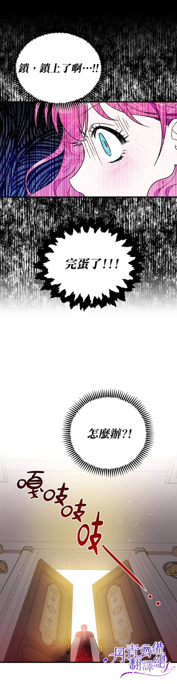 第3话26