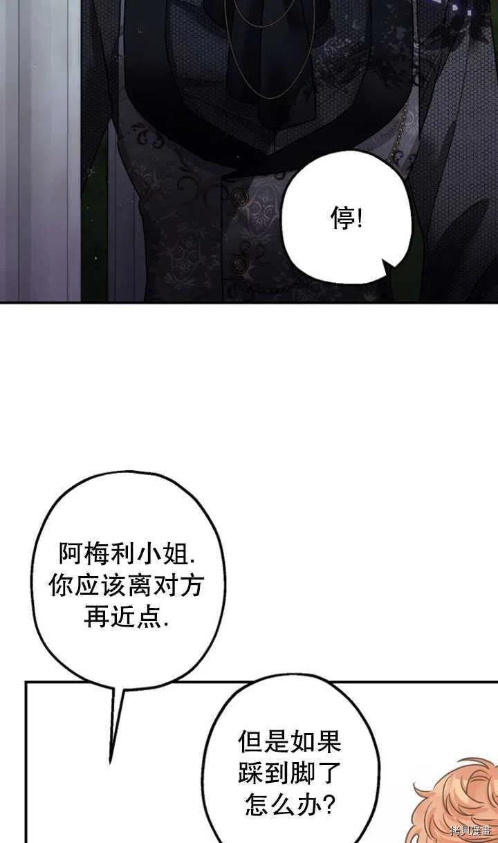 第35话37