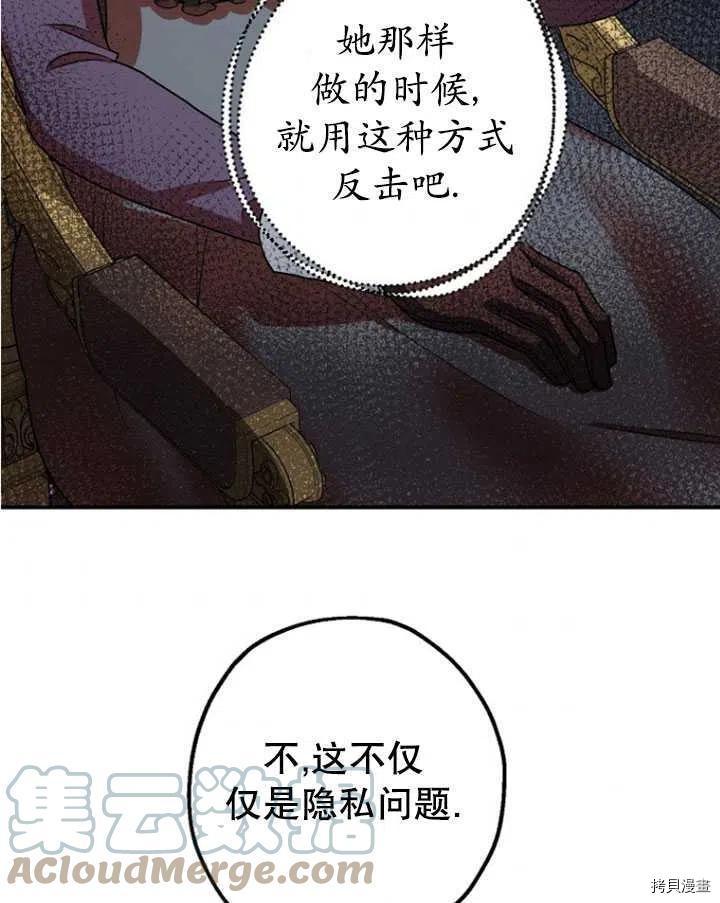 第33话36