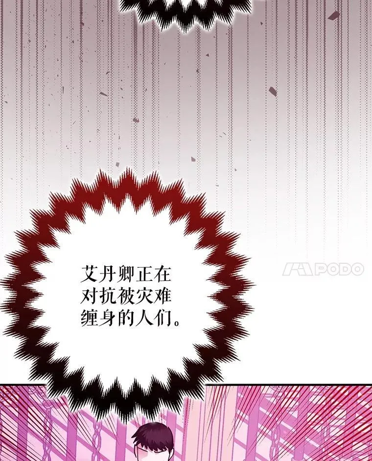 103.僵局94