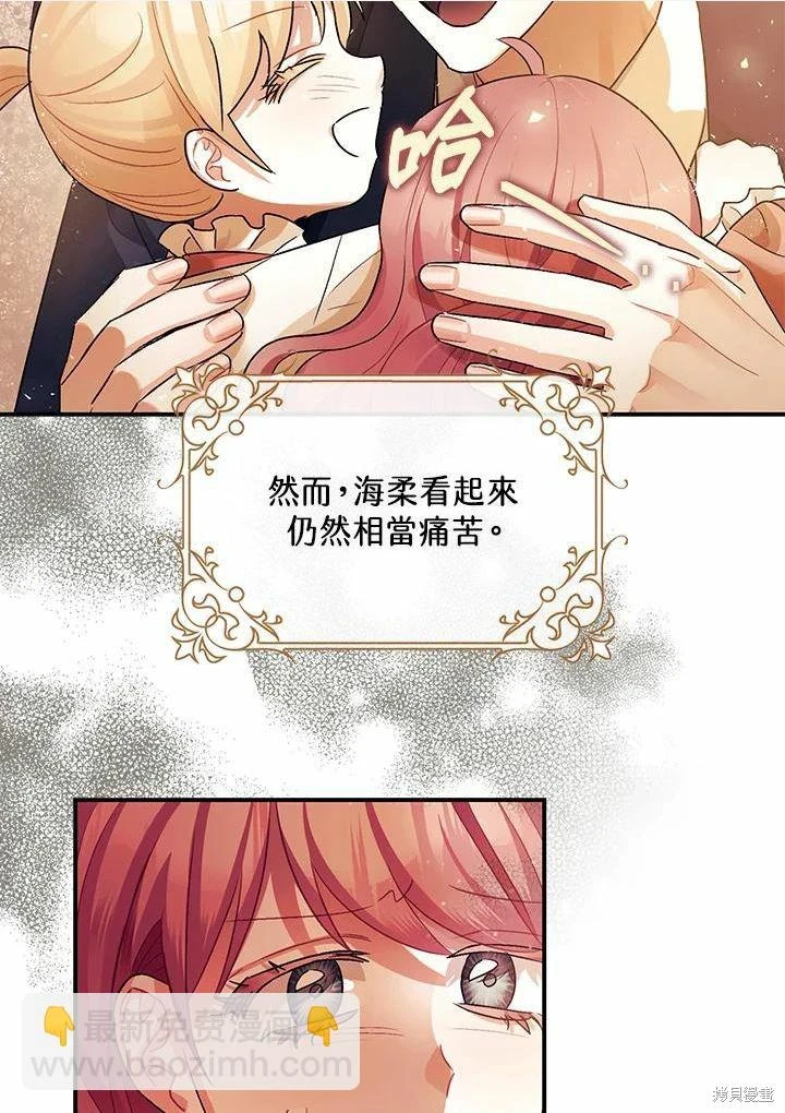 第45话48