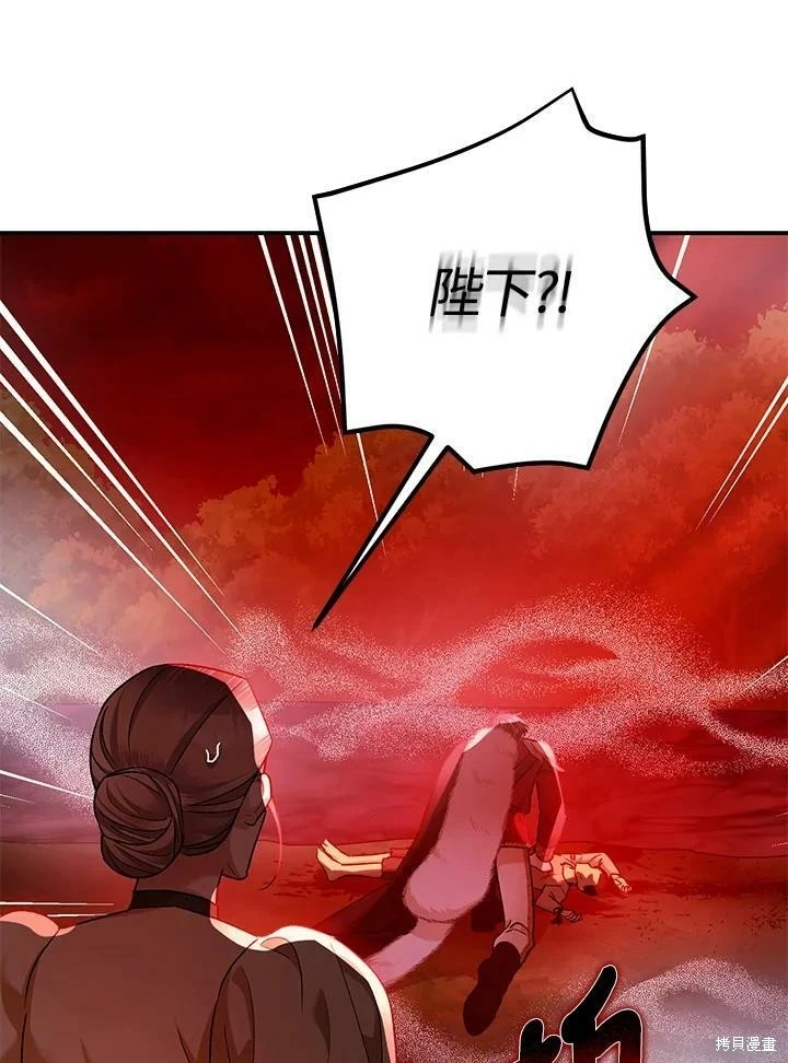 第55话33