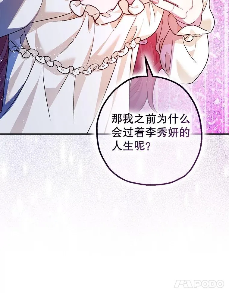 91.陷阱10