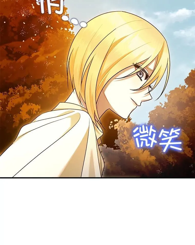 87.被捕86