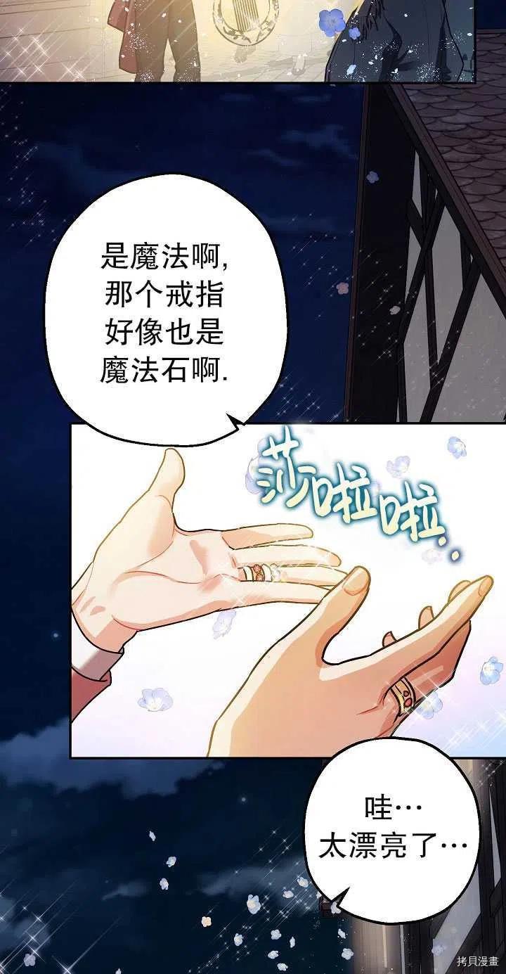 第22话31