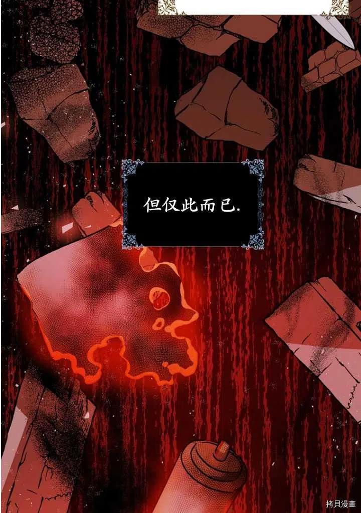 第30话67