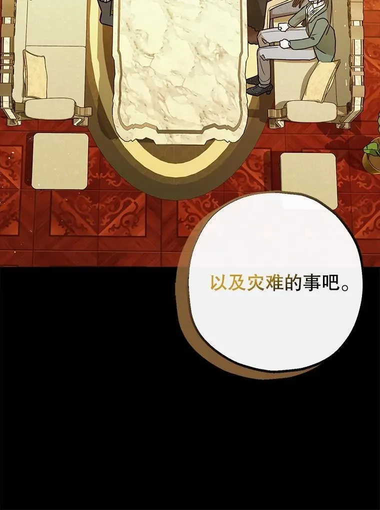 96.对峙93