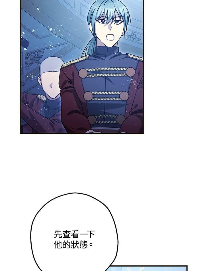 第73话85