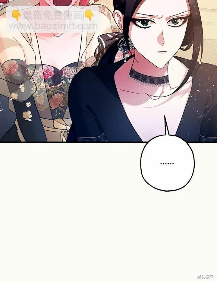 第61话7