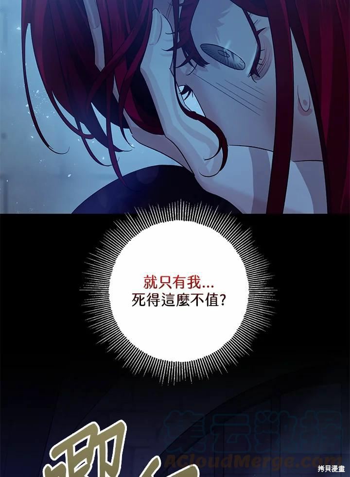第43话52