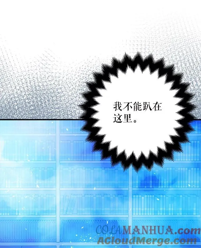 78.失控112