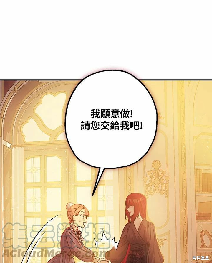 第39话36