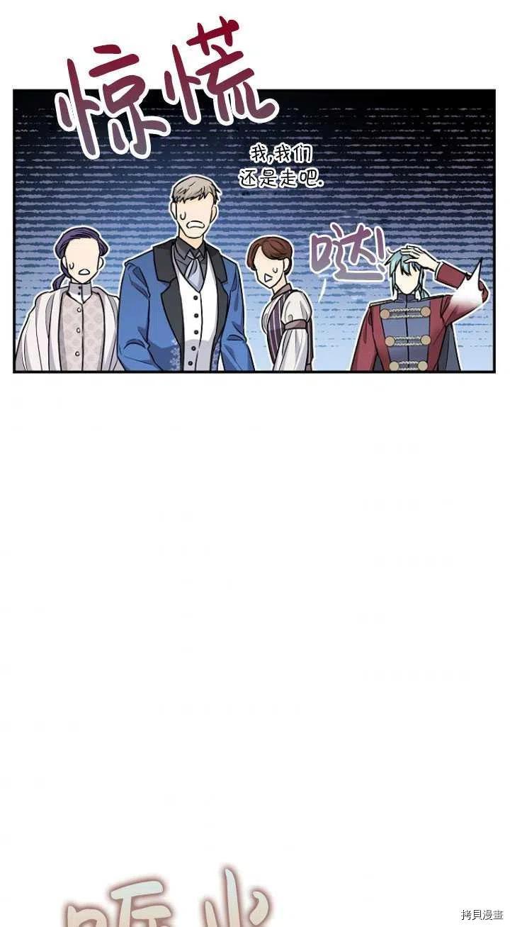 第27话46