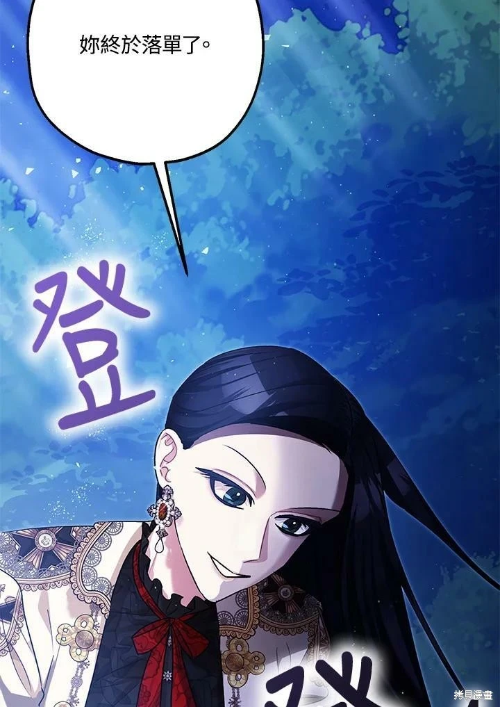 第56话118
