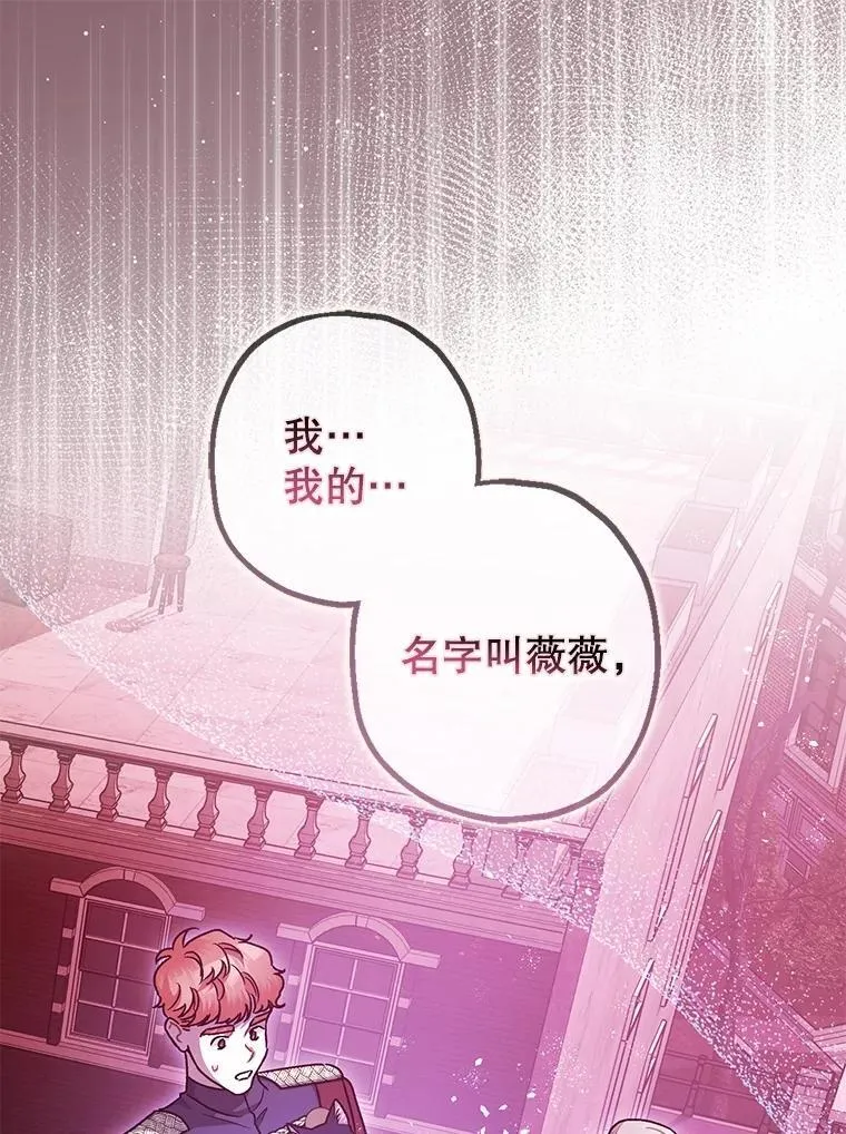 103.僵局105