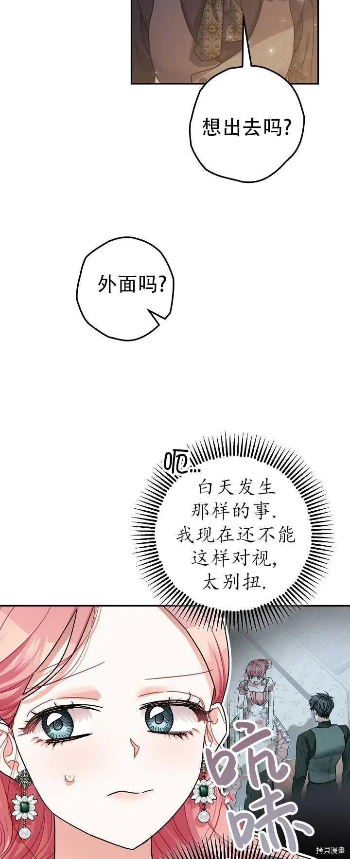 第21话50