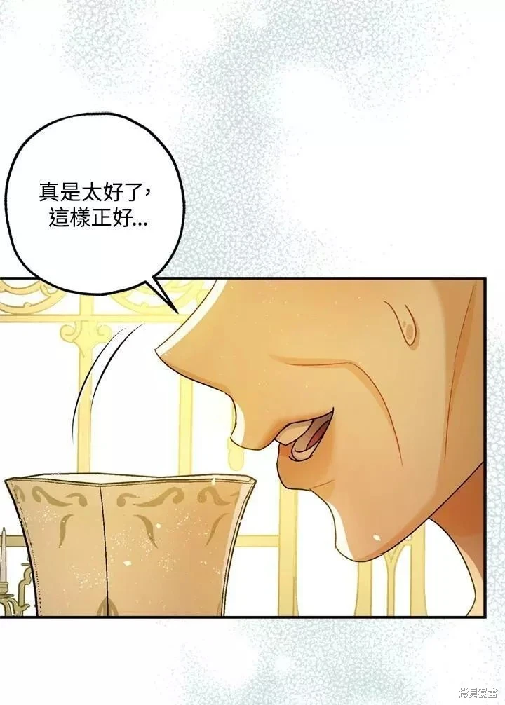 第67话112