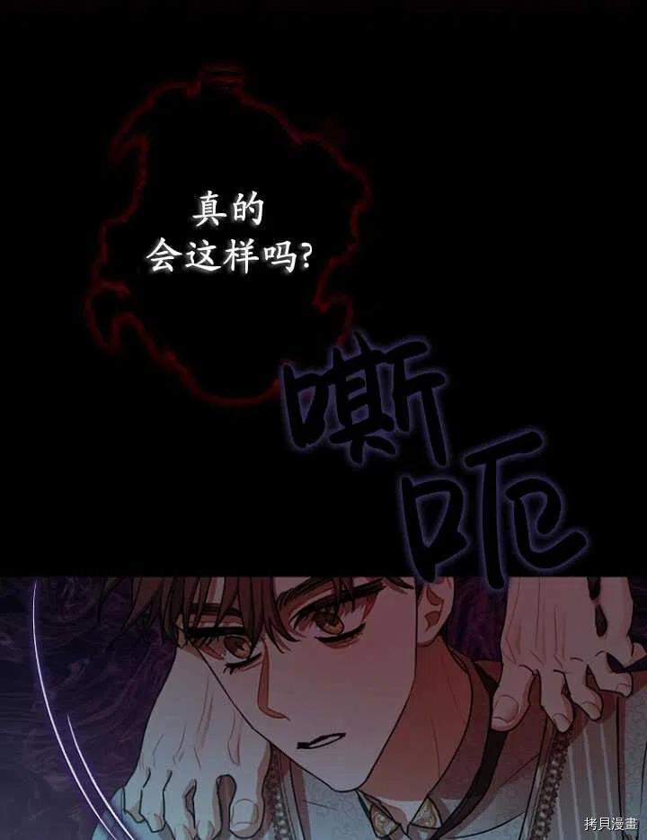 第28话20