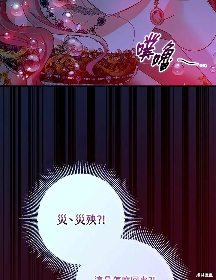第42话90