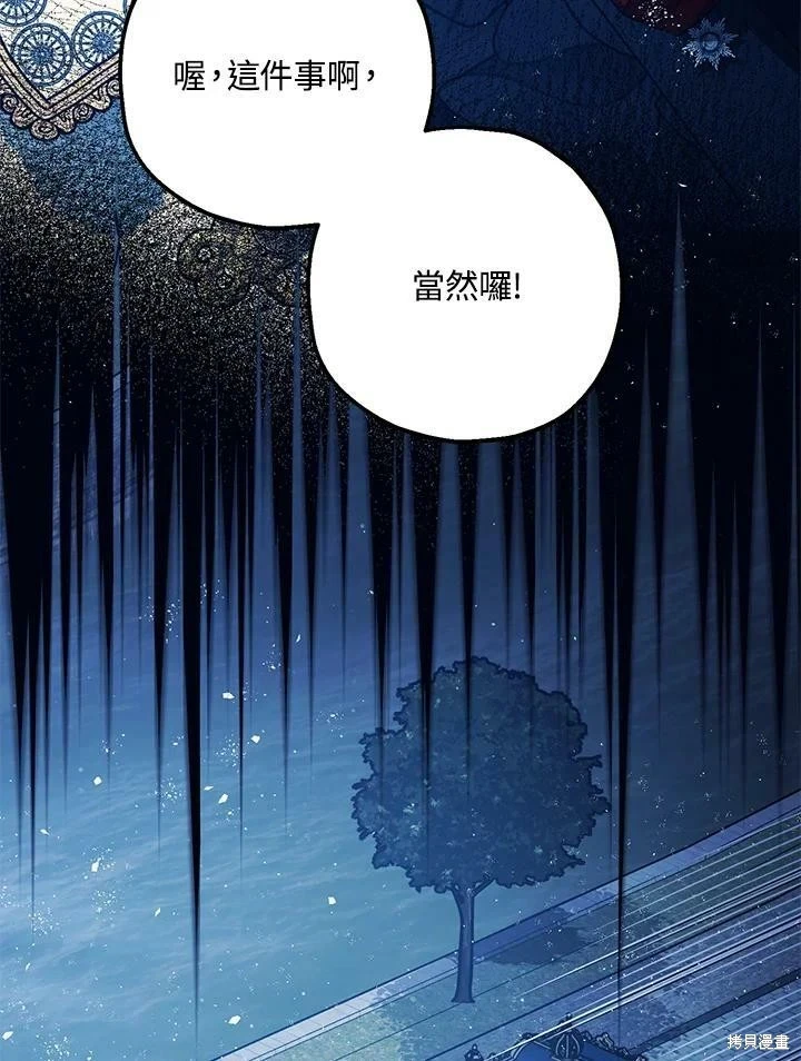 第57话13
