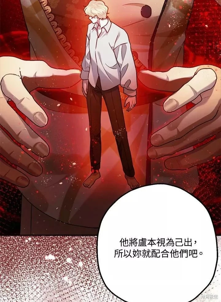 第67话15