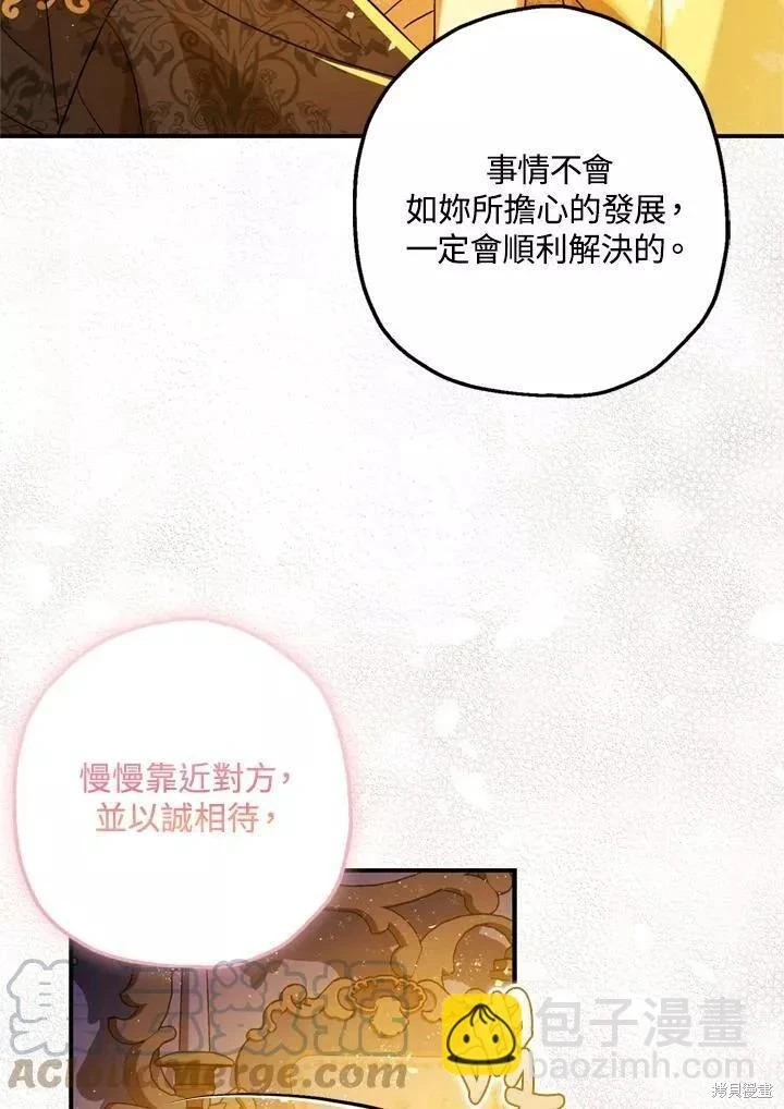 第67话44