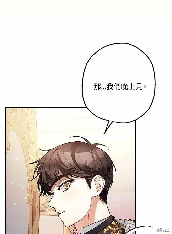 第62话90