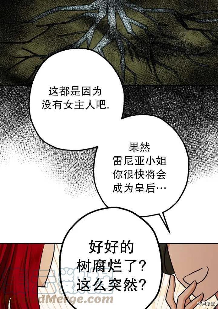 第34话16
