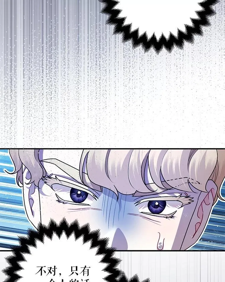 88.出逃97
