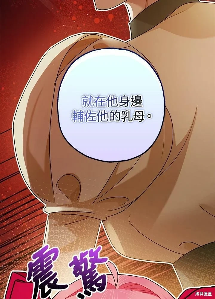 第54话64