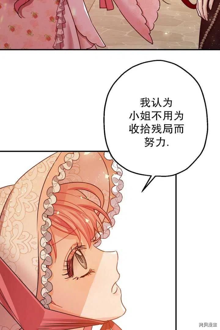 第34话69