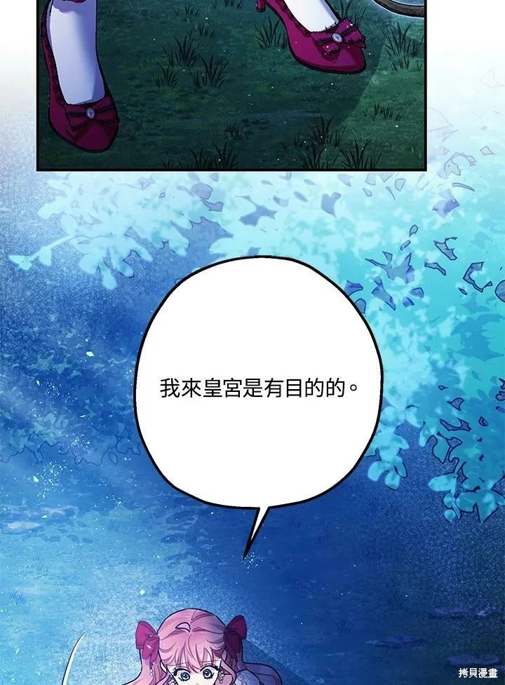 第57话76