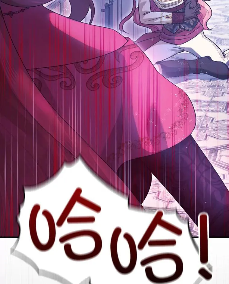 78.失控42