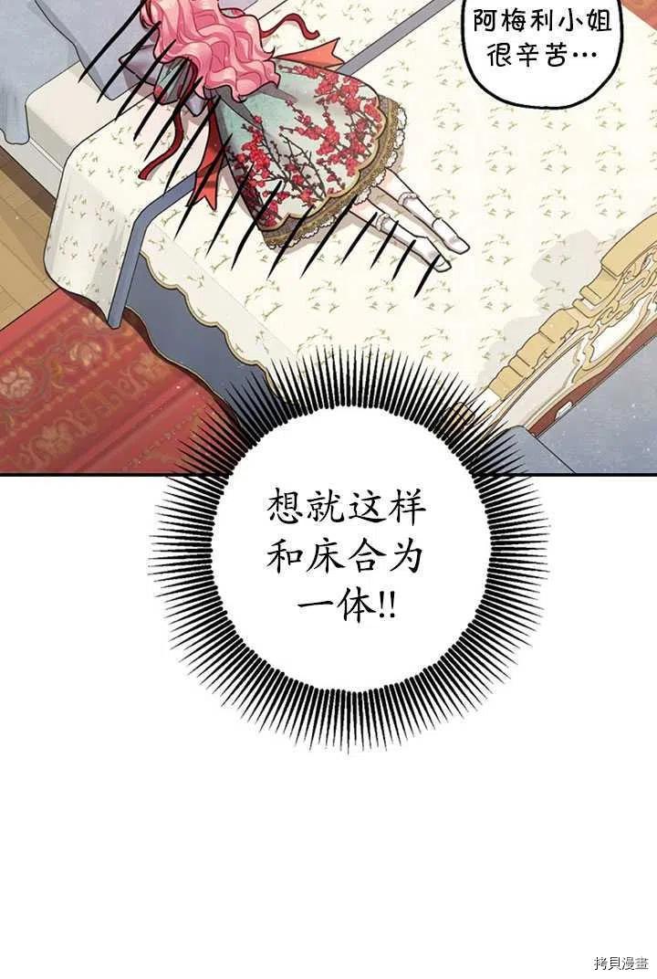 第36话71