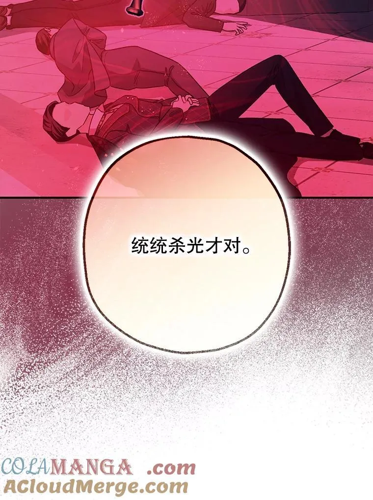 94.准备回宫84