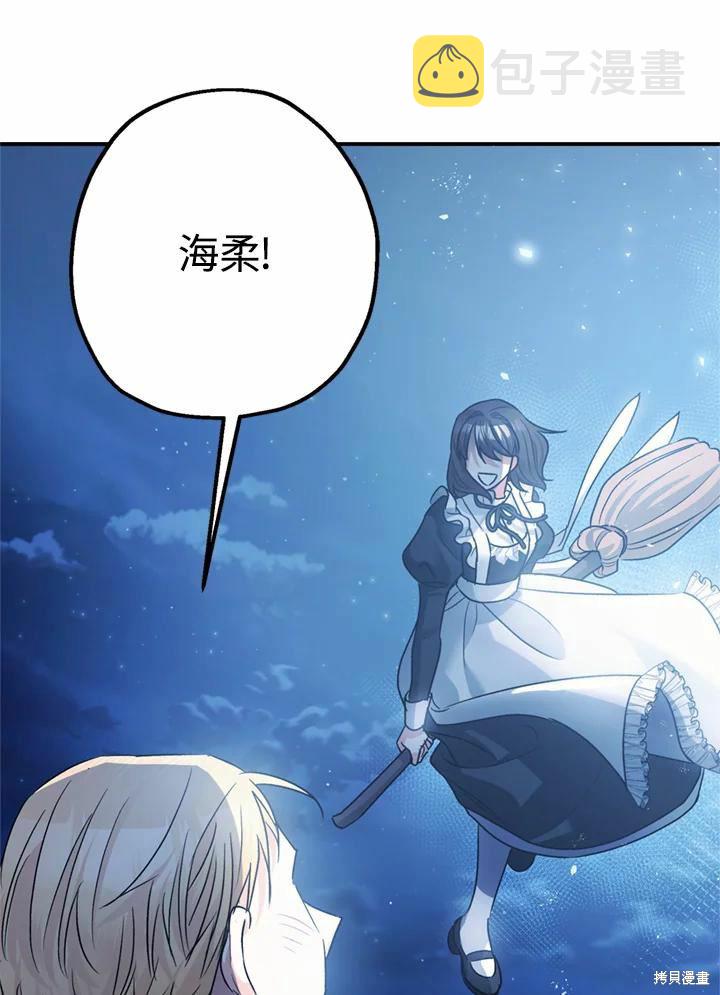 第44话91
