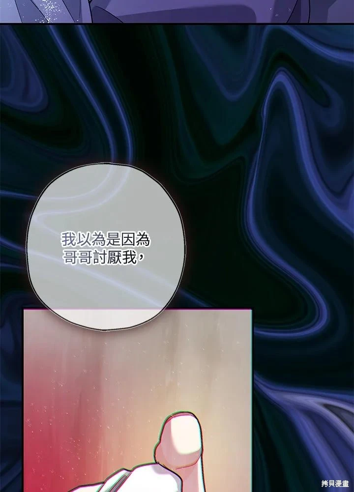 第70话26