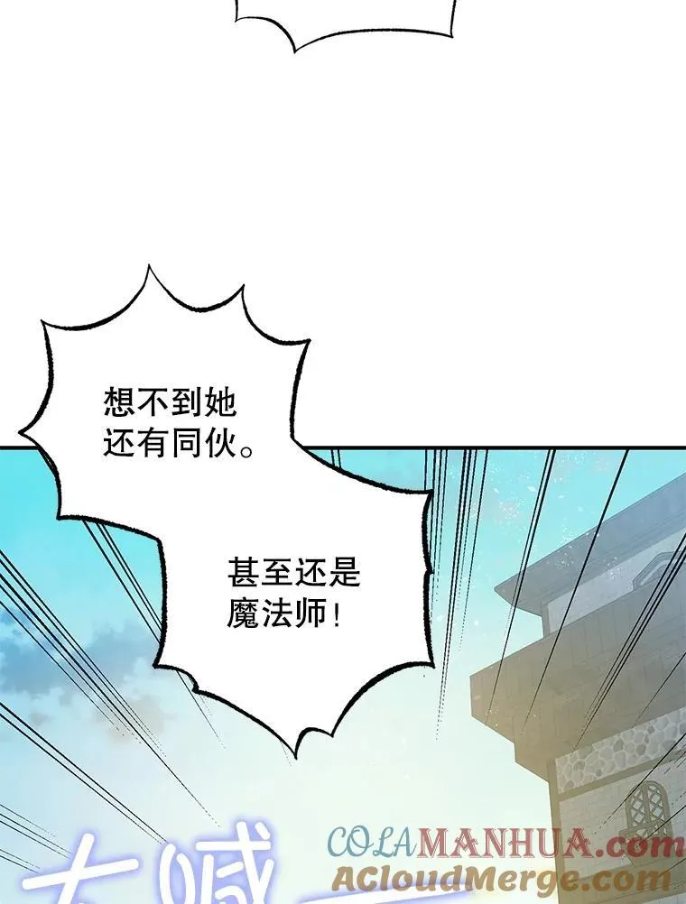 80.暴露身份64